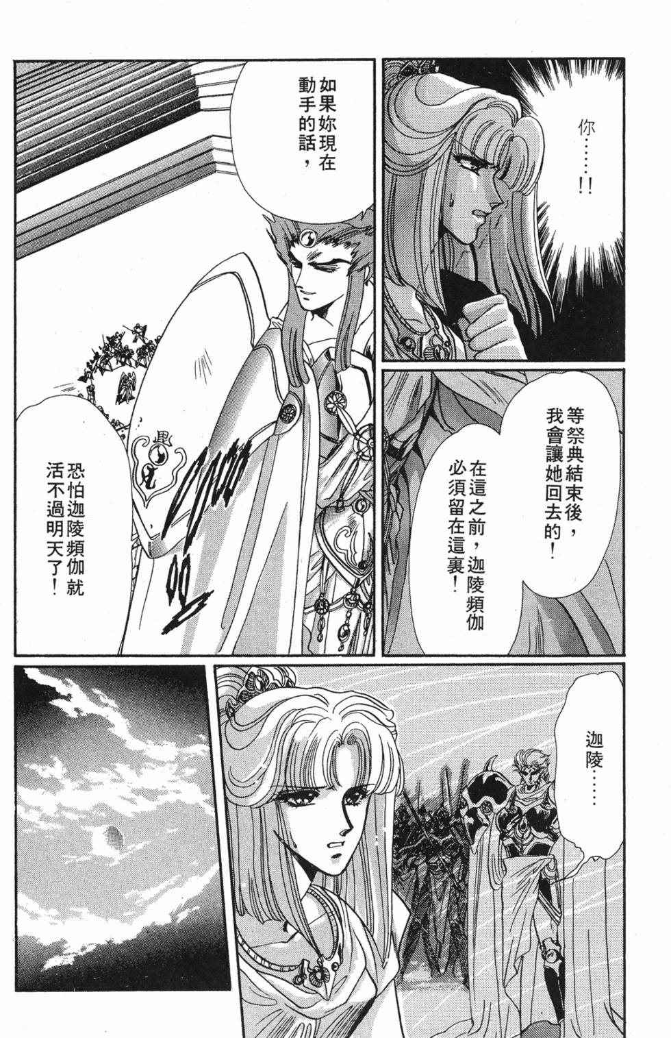 第143页