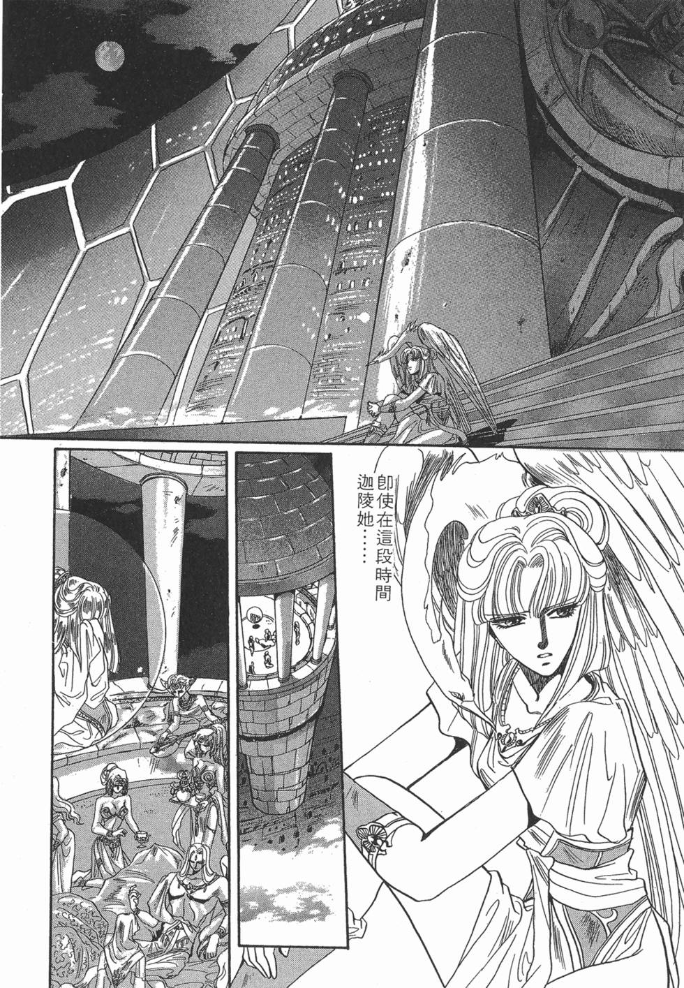 第144页