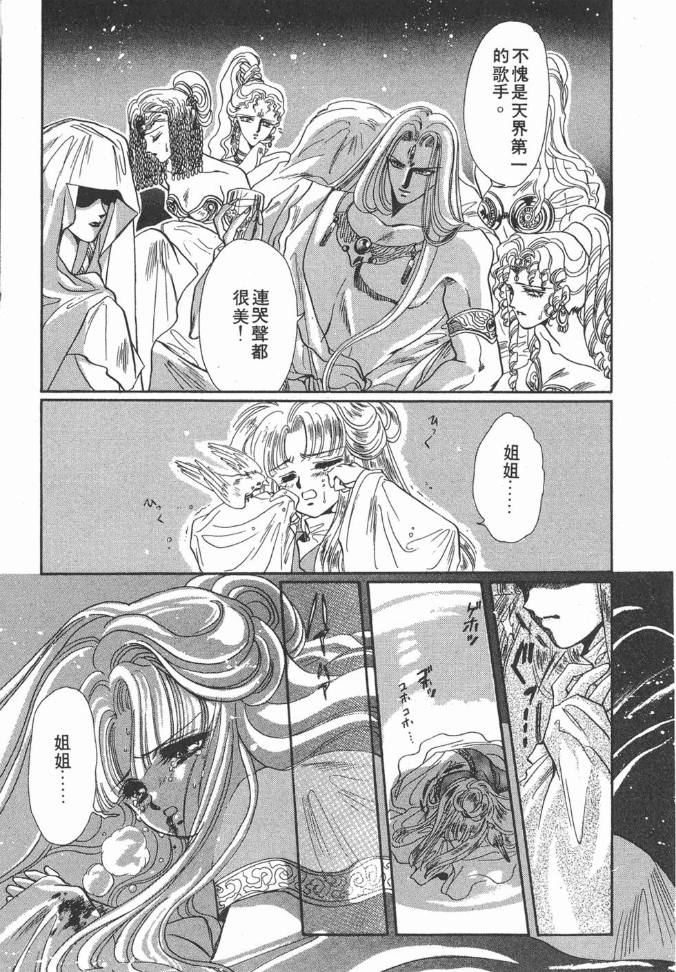 第145页
