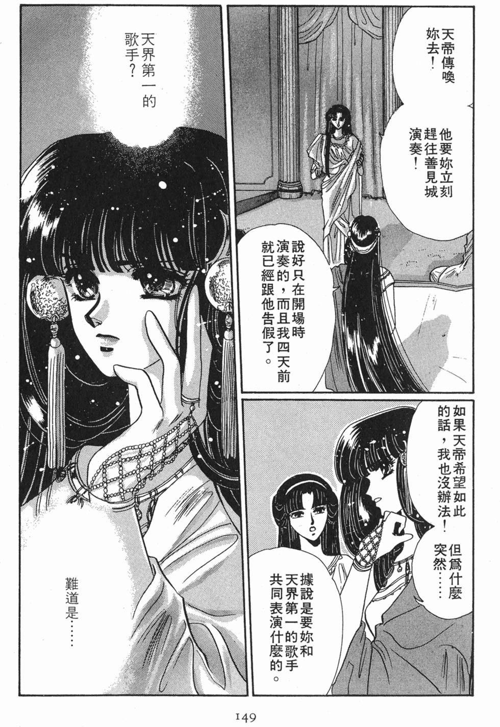 第147页