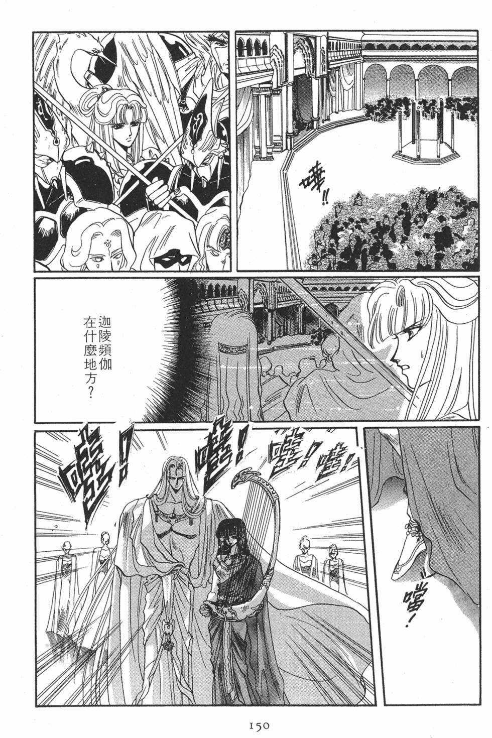 第148页