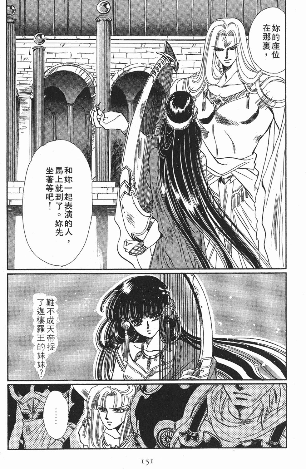 第149页