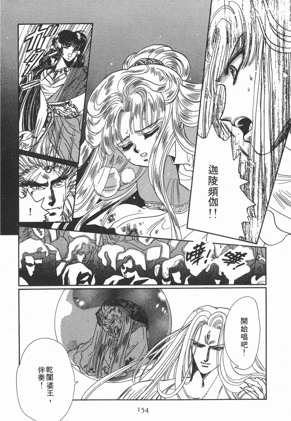 第152页