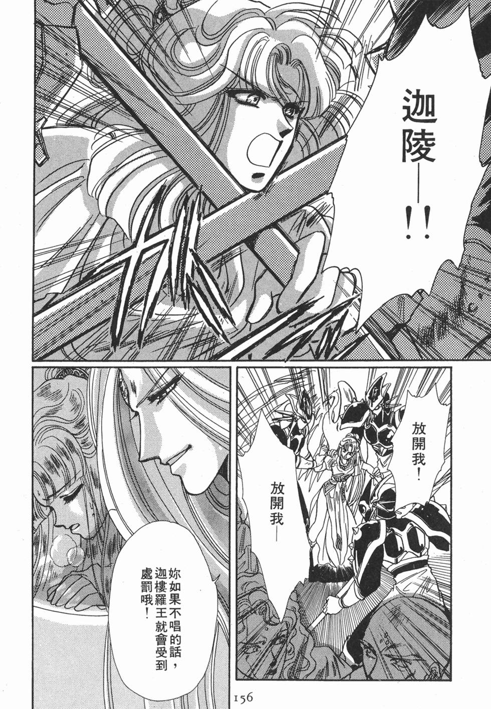 第154页