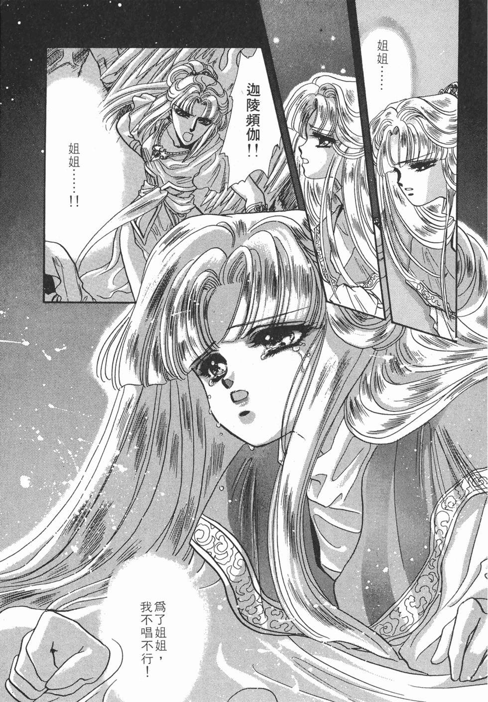 第155页