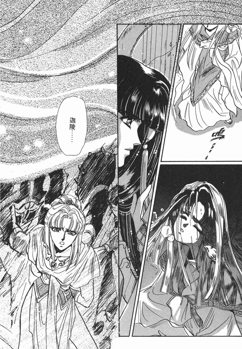 第156页