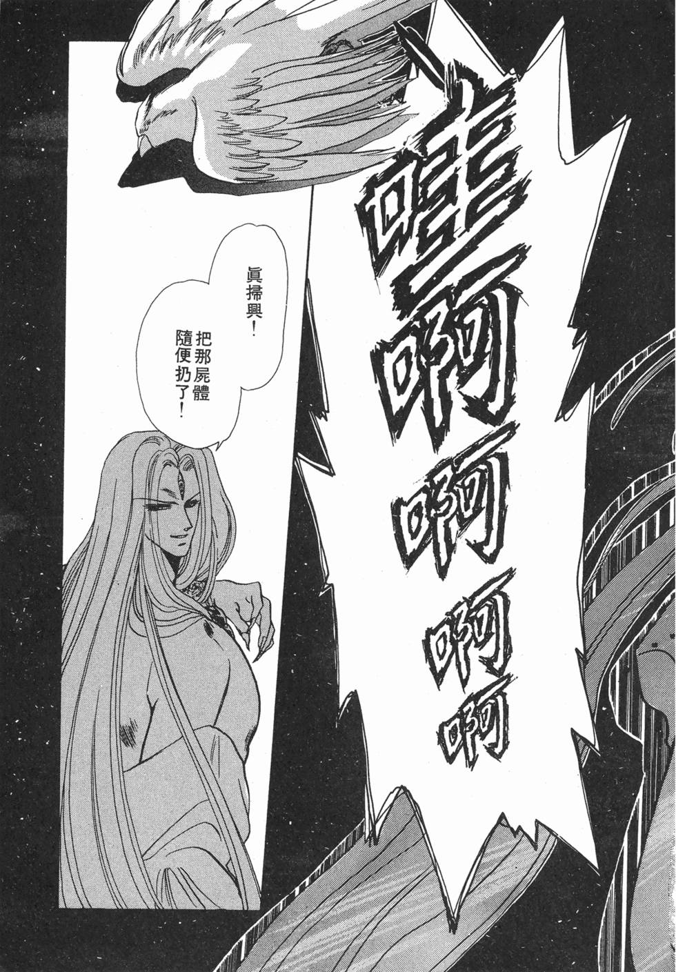 第163页