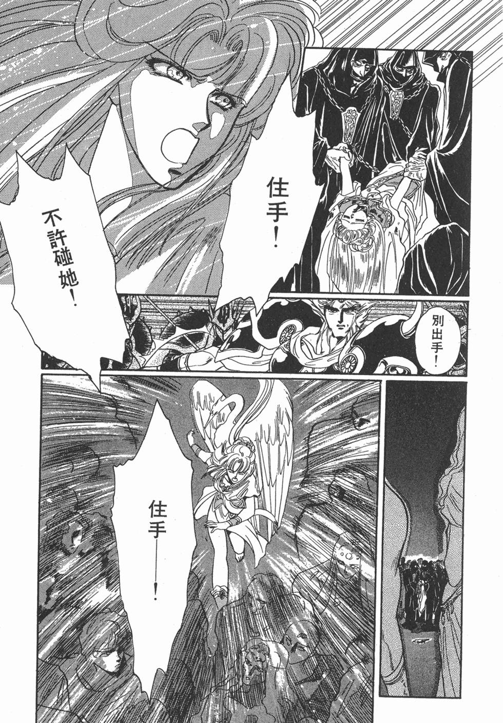 第165页