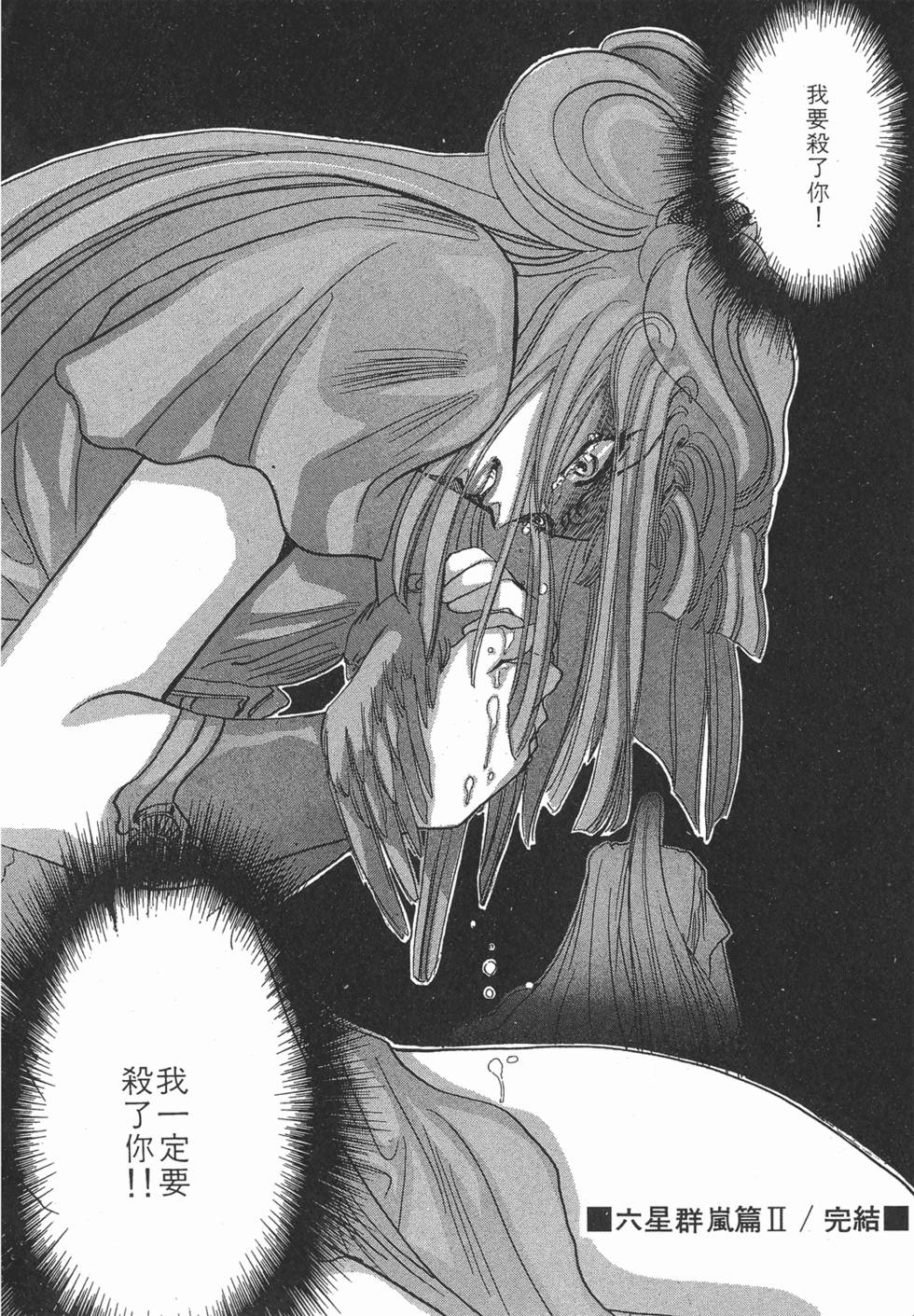 第168页