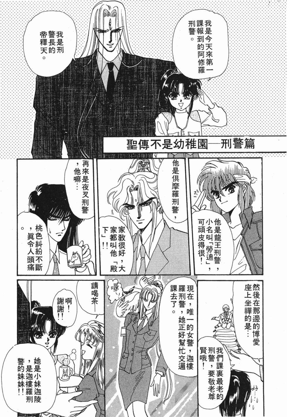 第173页