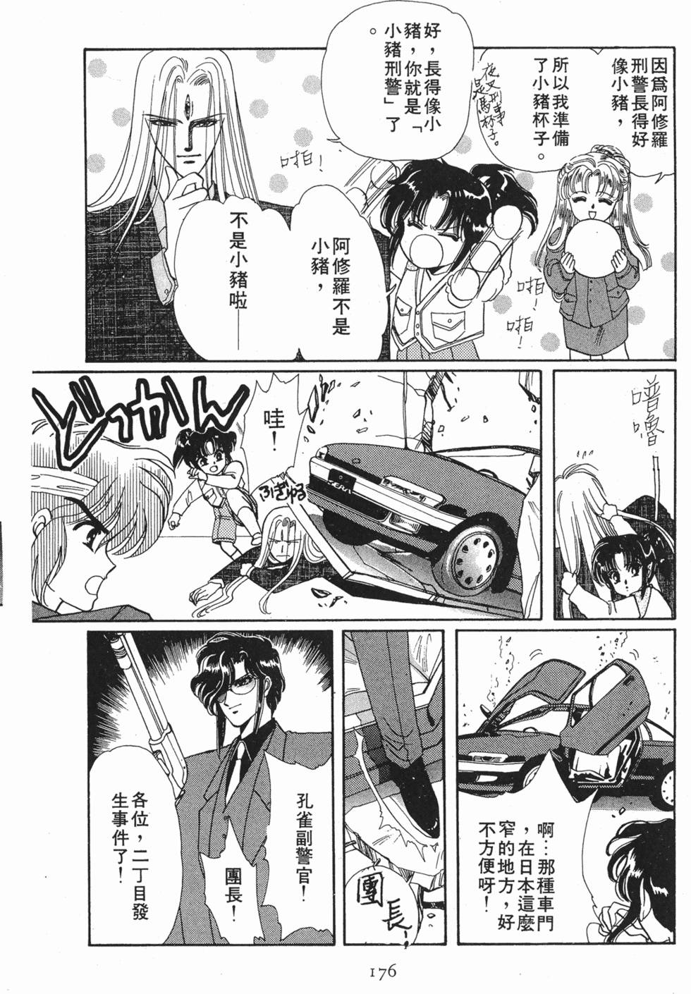 第174页