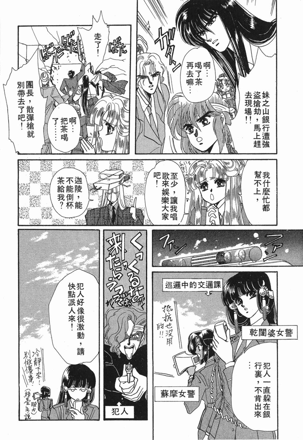 第175页