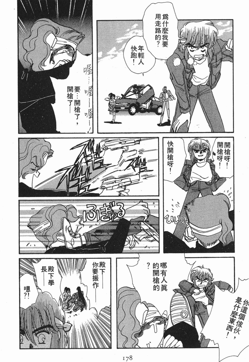 第176页