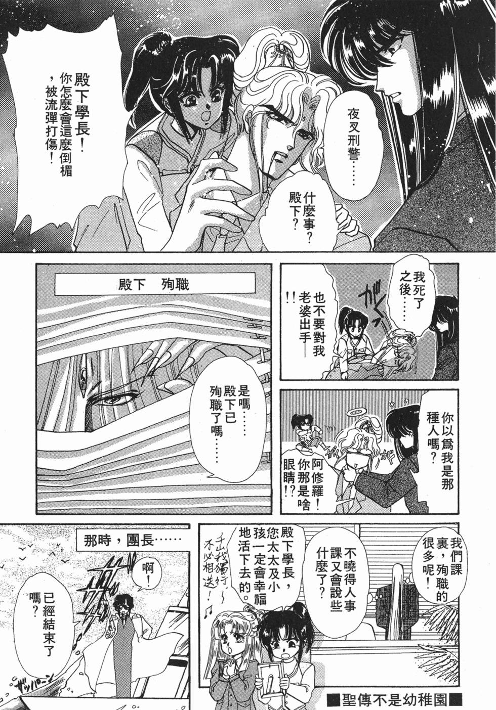 第177页