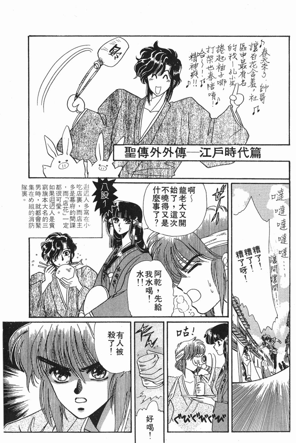 第178页