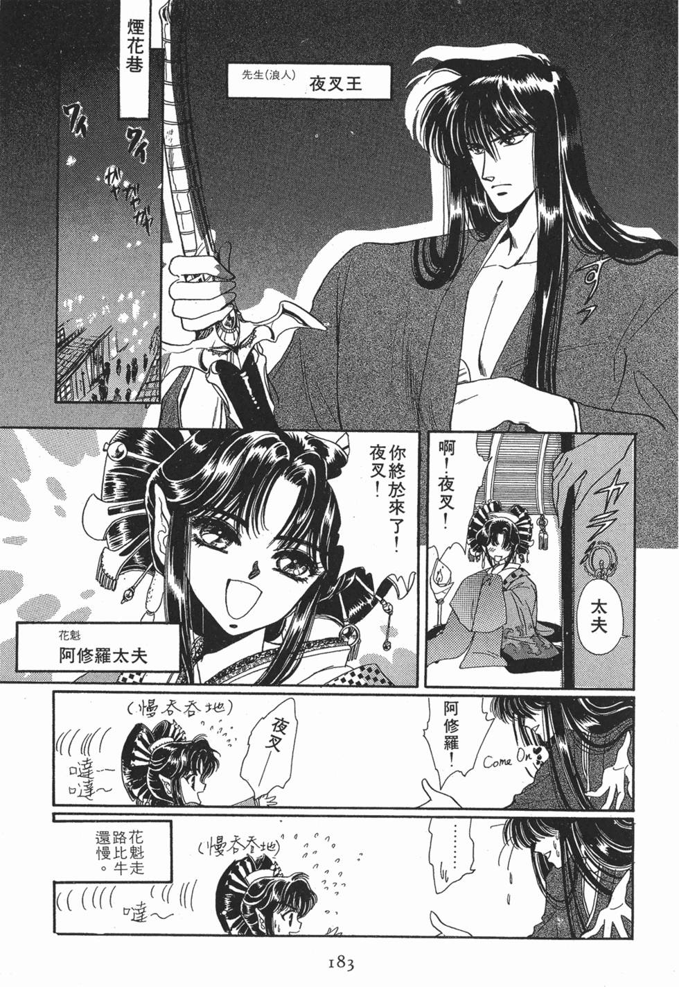 第181页