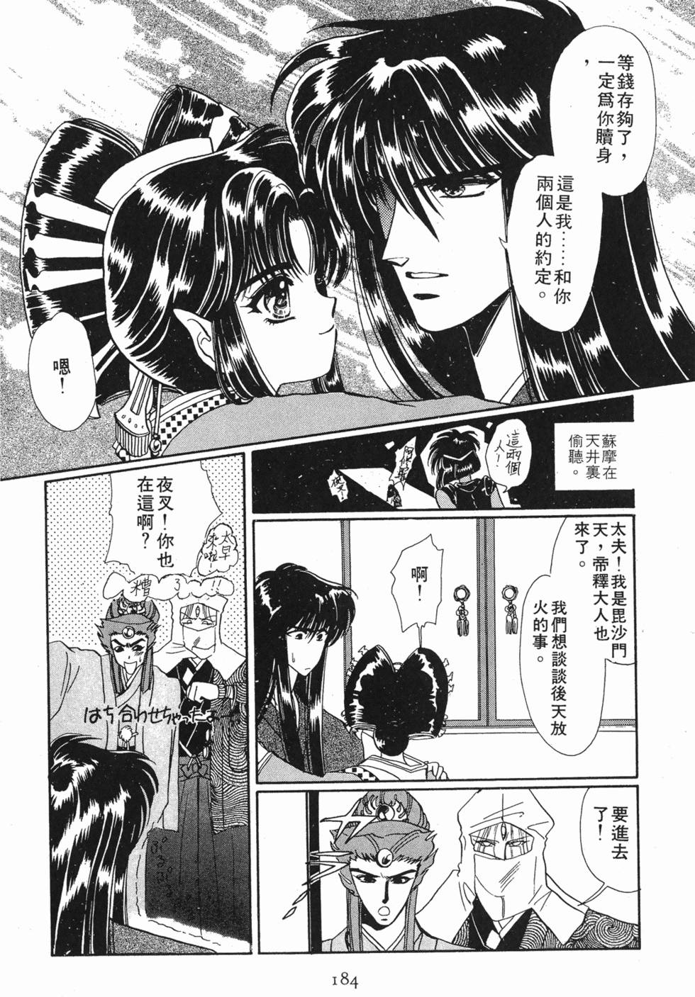 第182页