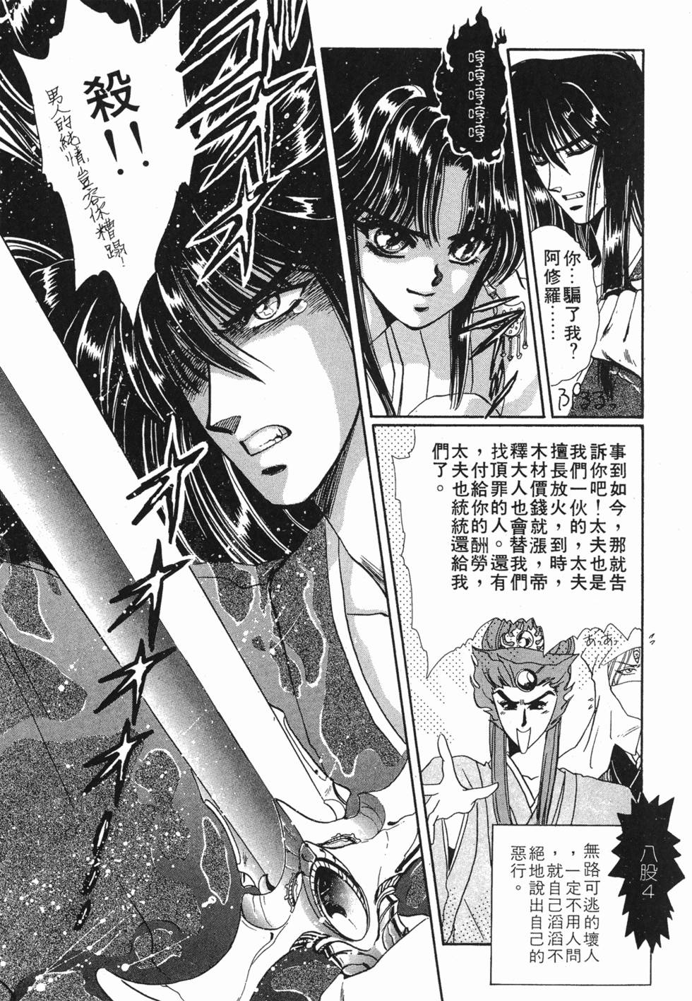 第183页