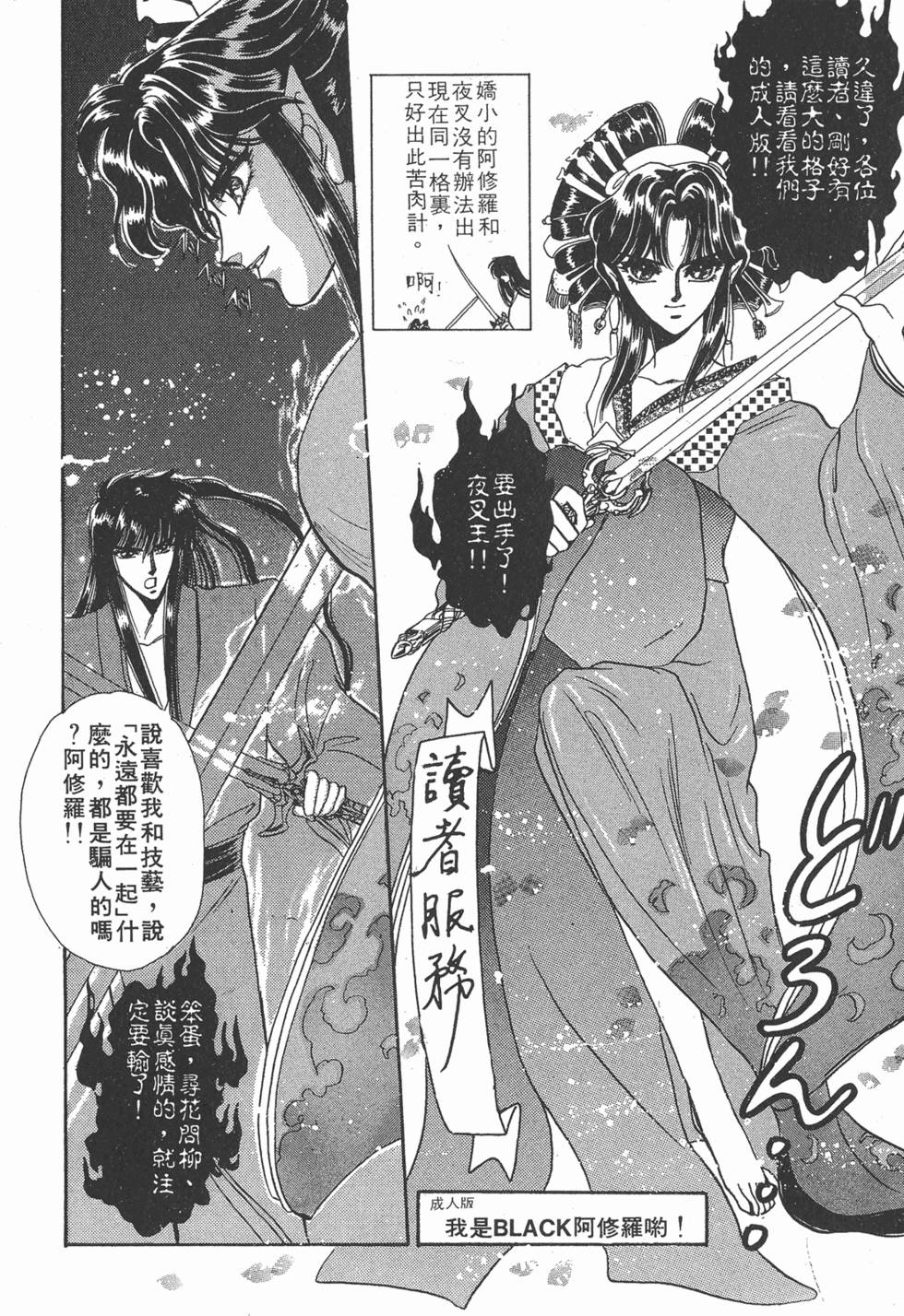 第184页