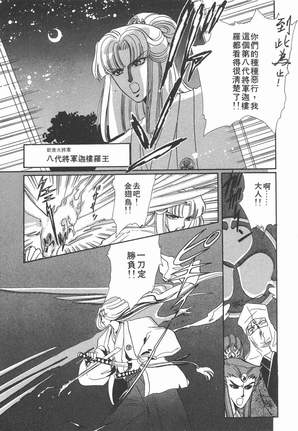 第185页