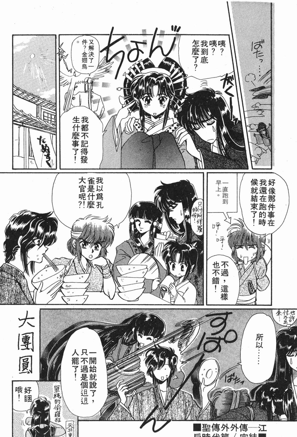 第186页