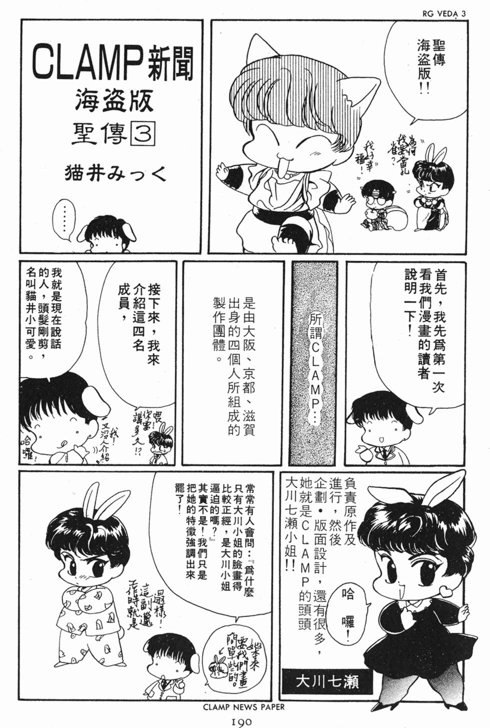 第188页