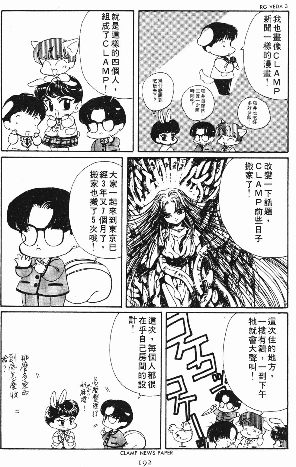 第190页
