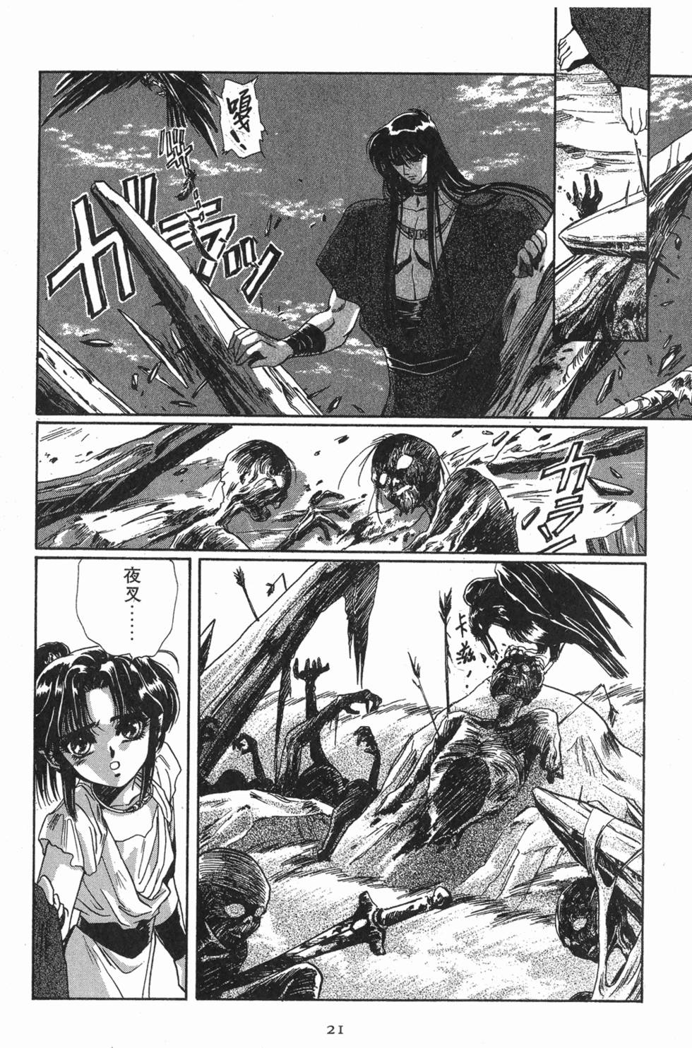 第19页