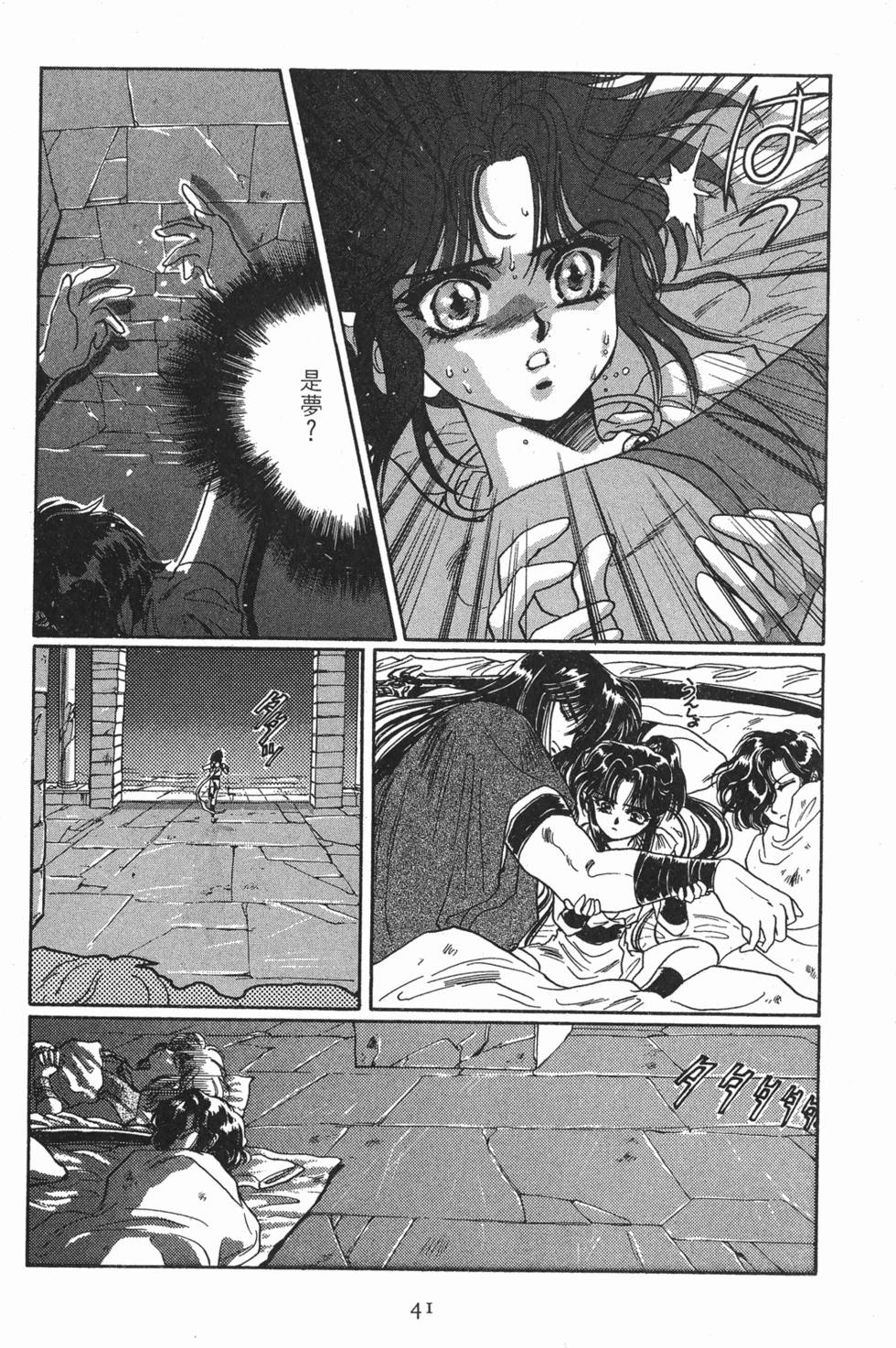 第39页