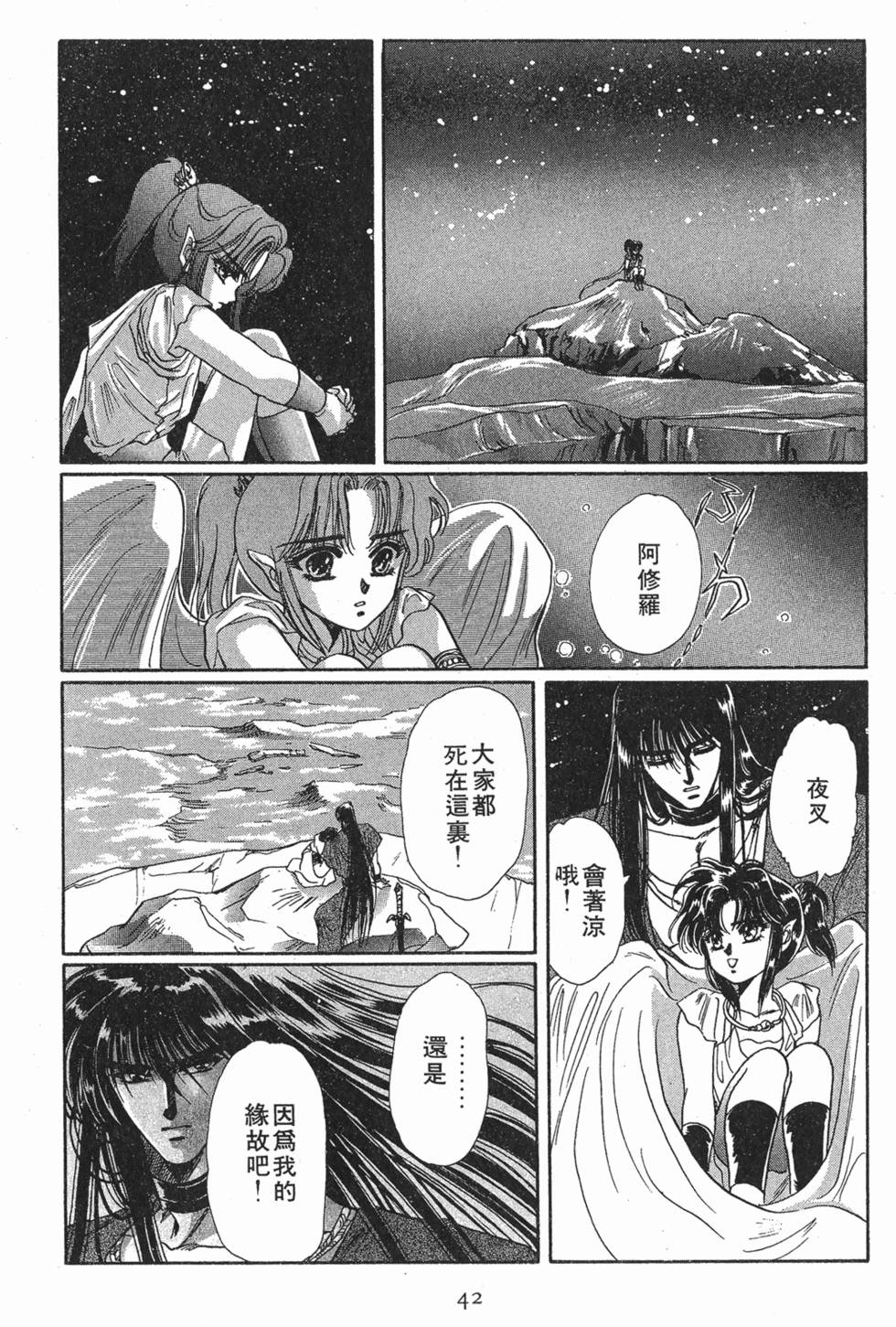 第40页