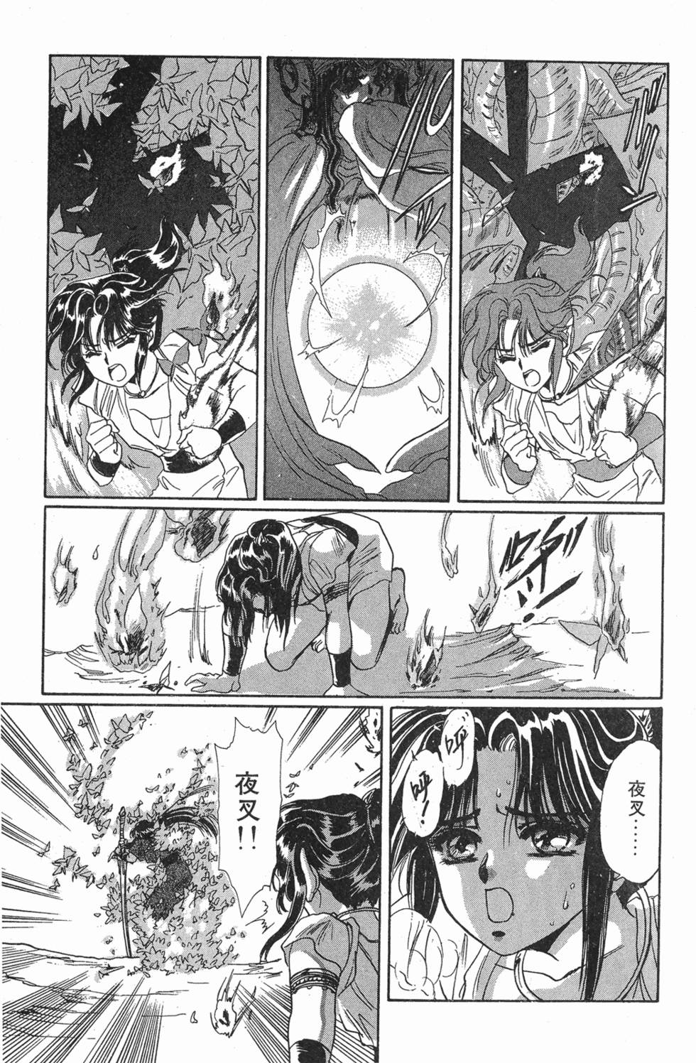 第67页