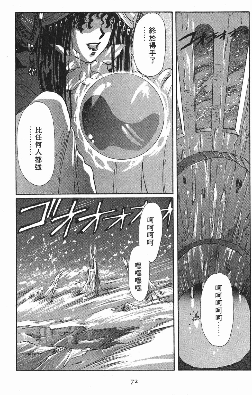 第70页