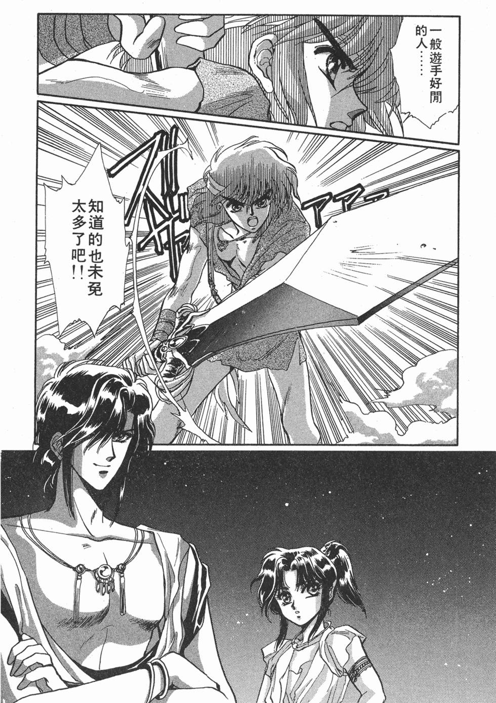 第76页