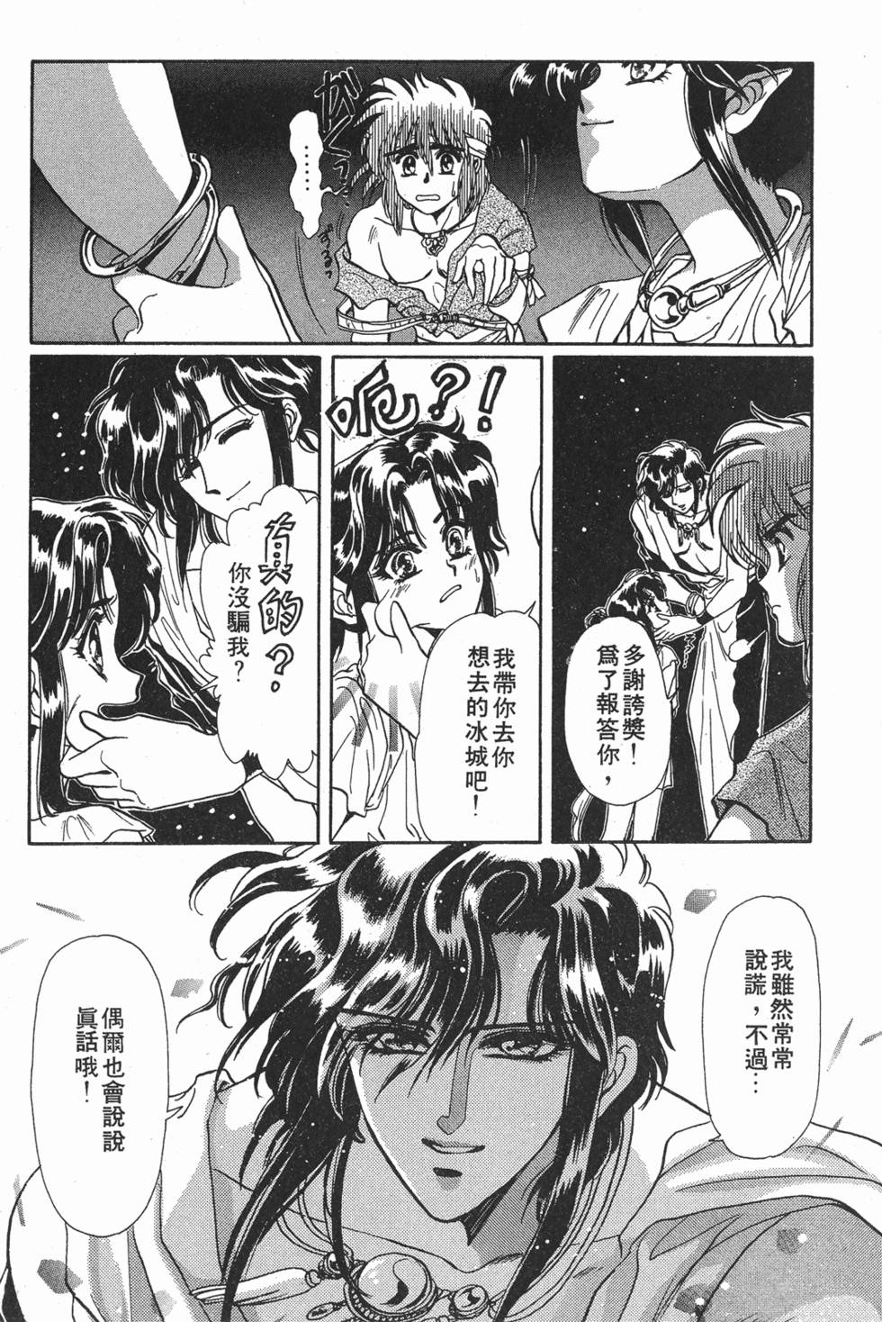 第81页