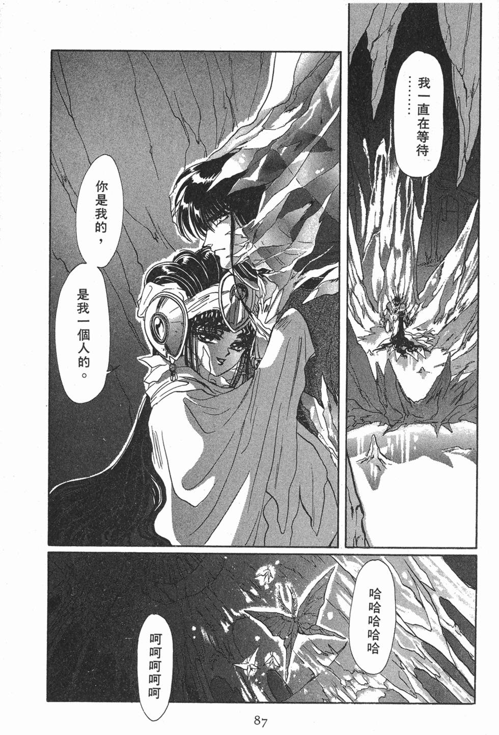 第85页