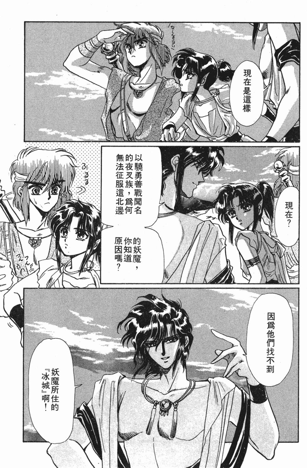 第87页