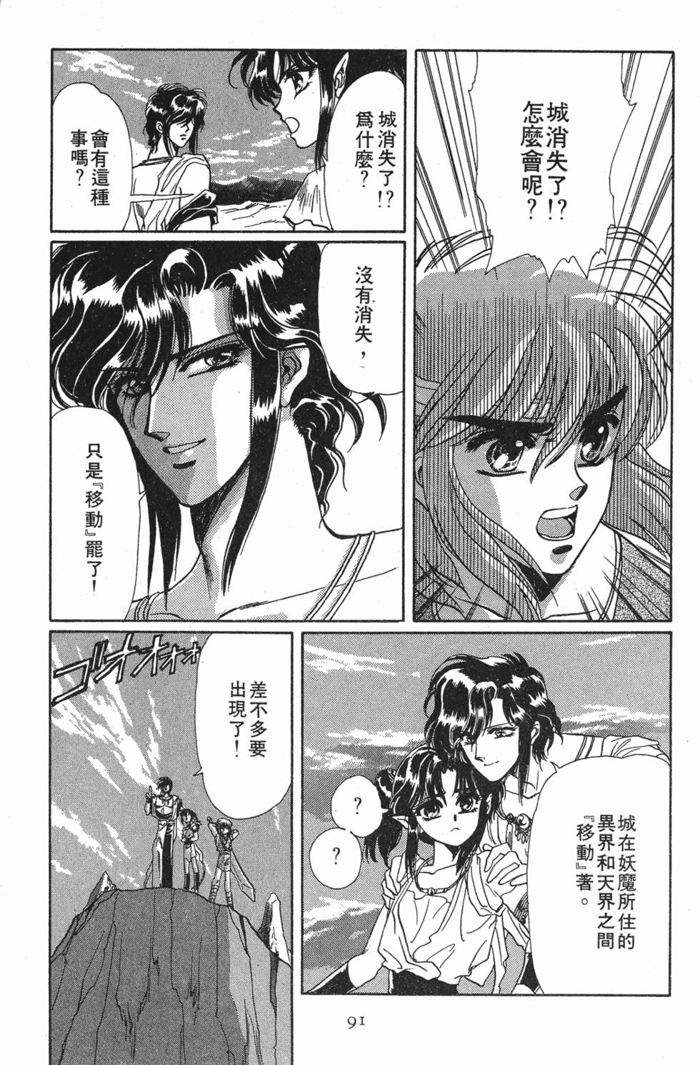 第89页