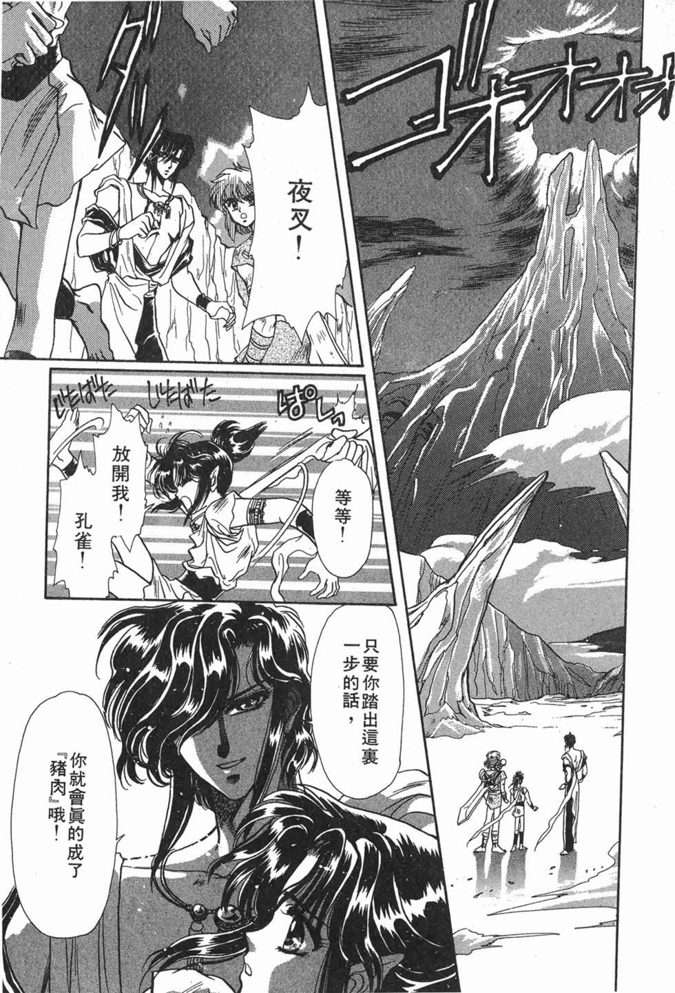第99页