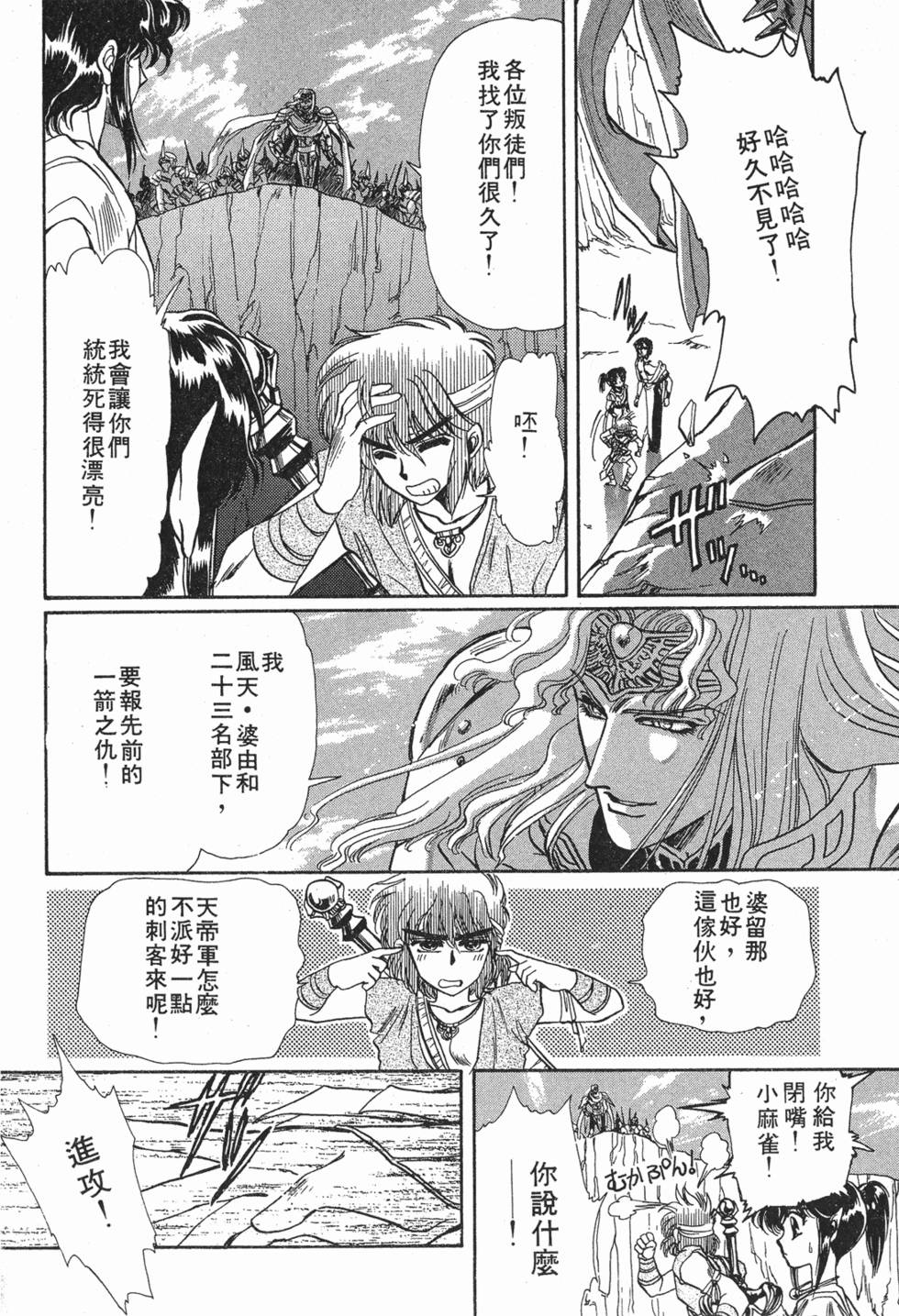 第100页