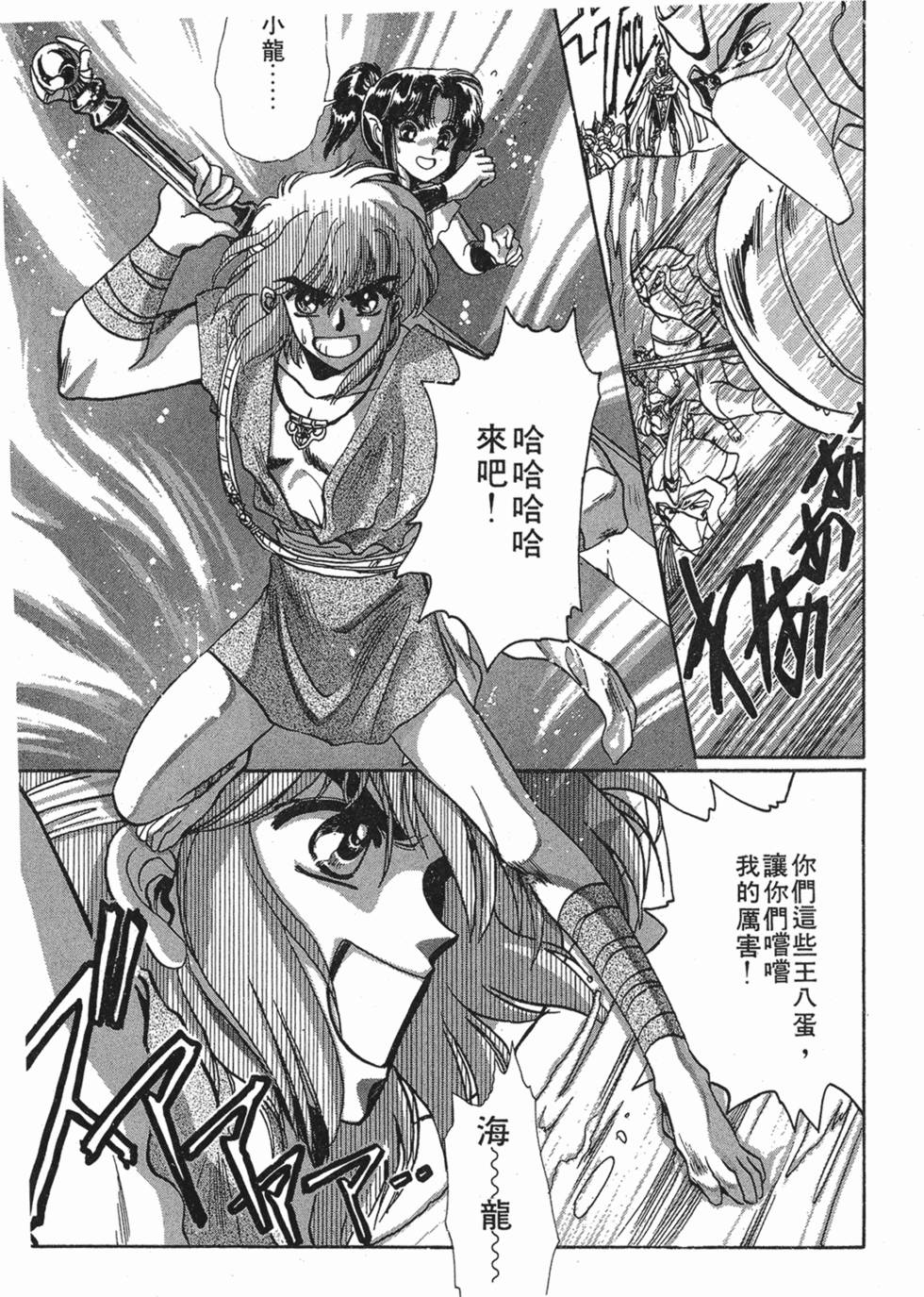 第101页