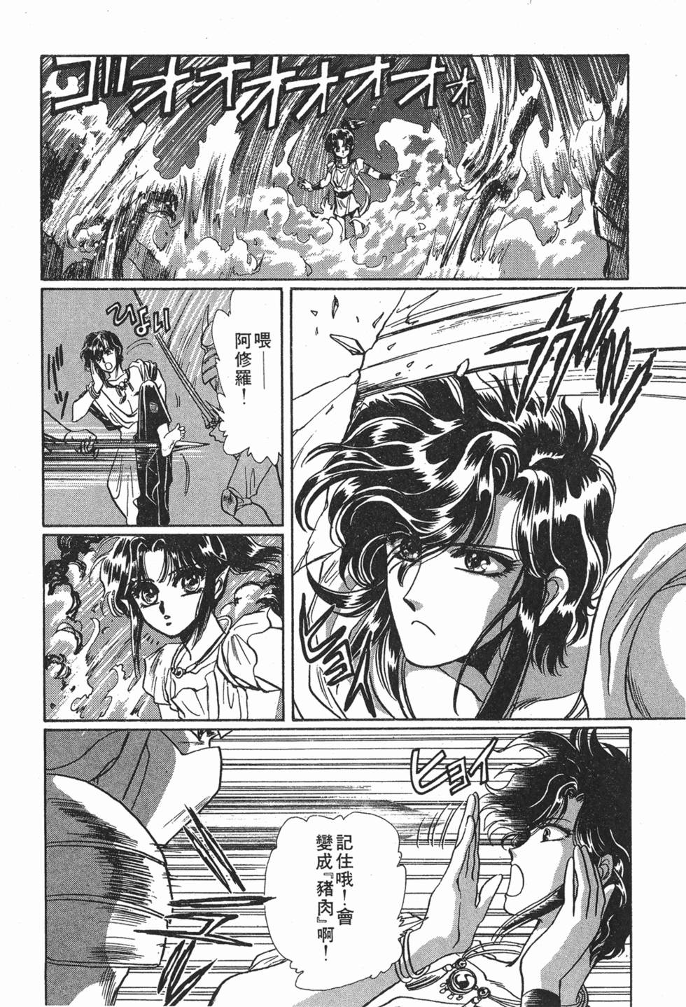 第104页