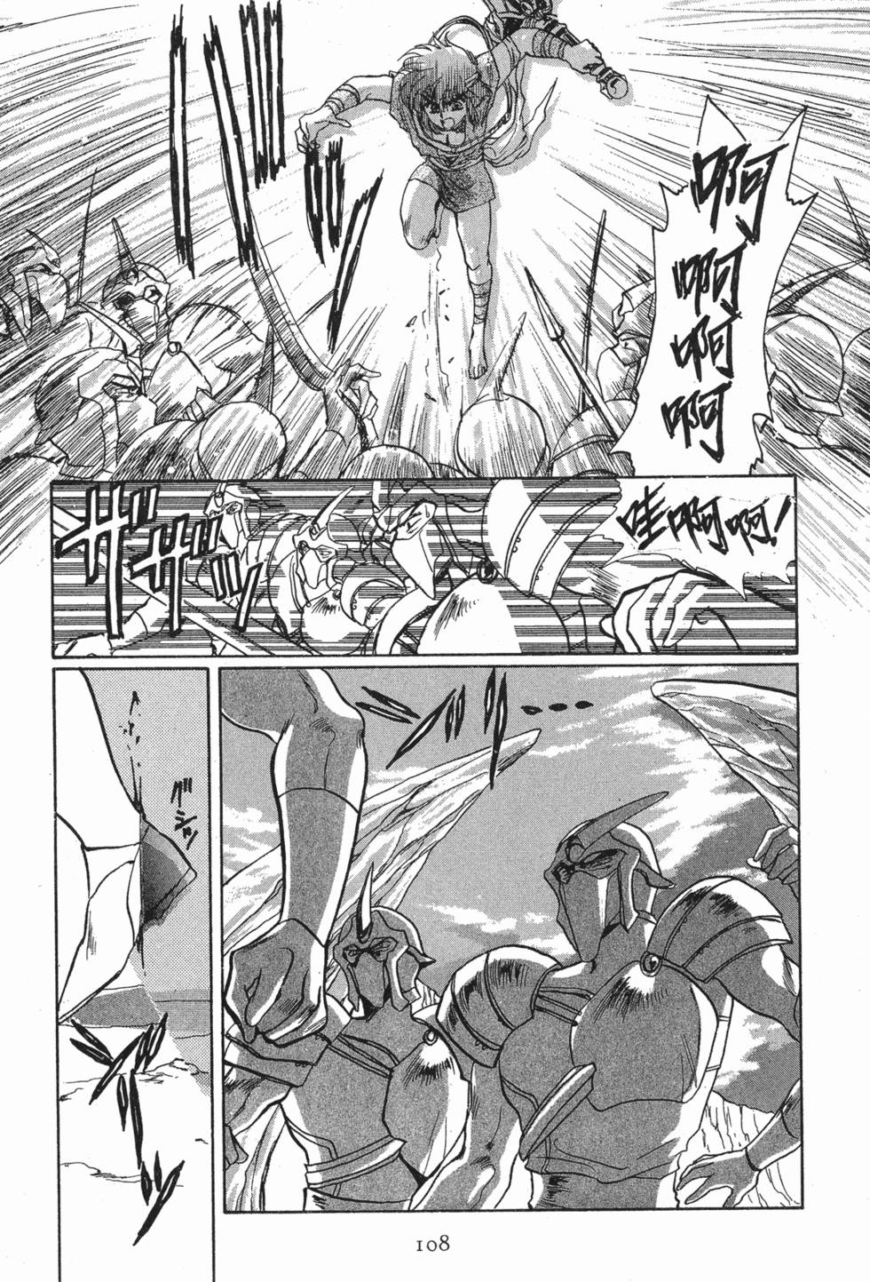 第106页