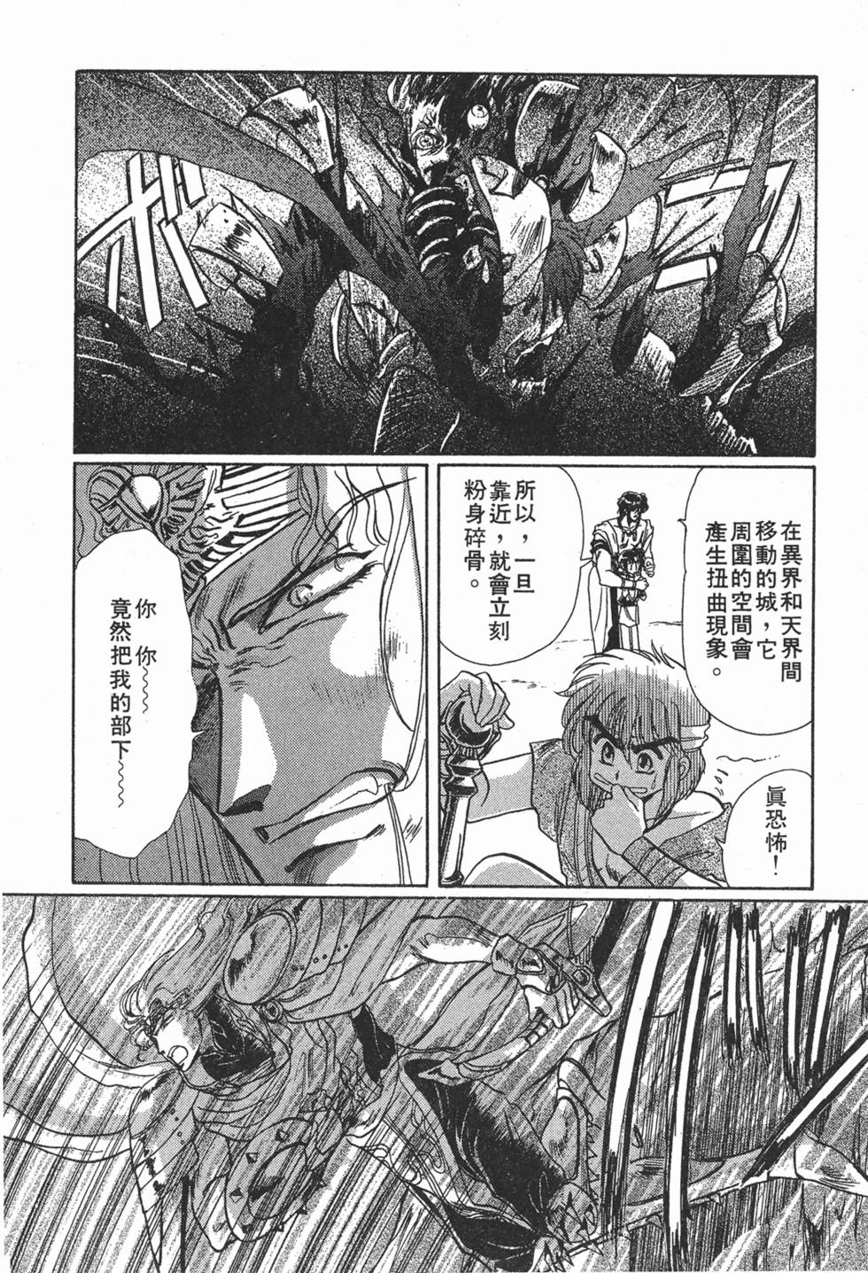 第108页