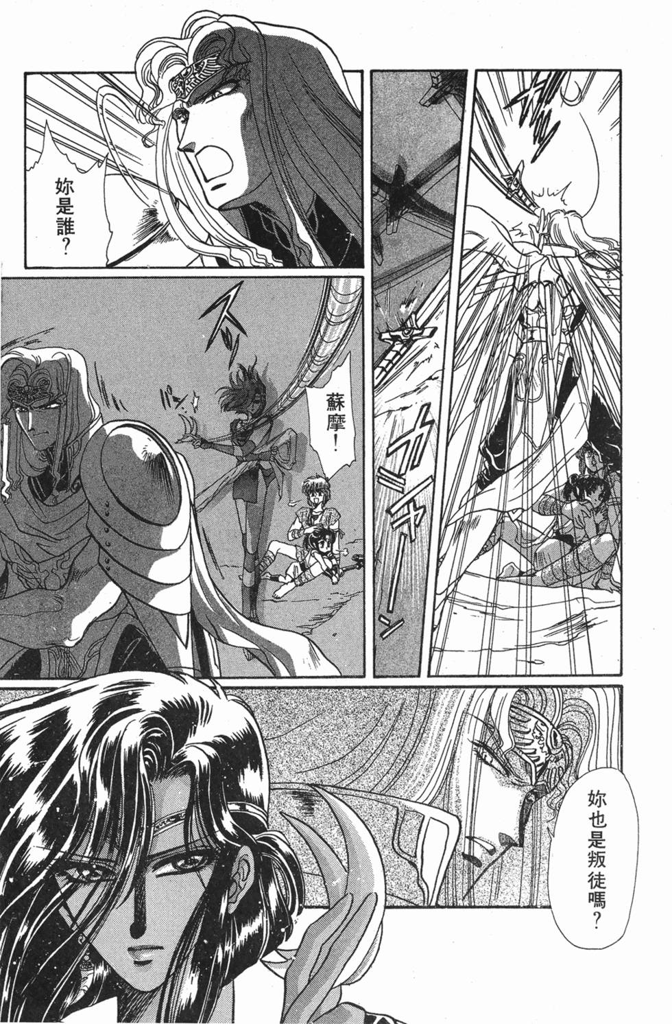 第111页