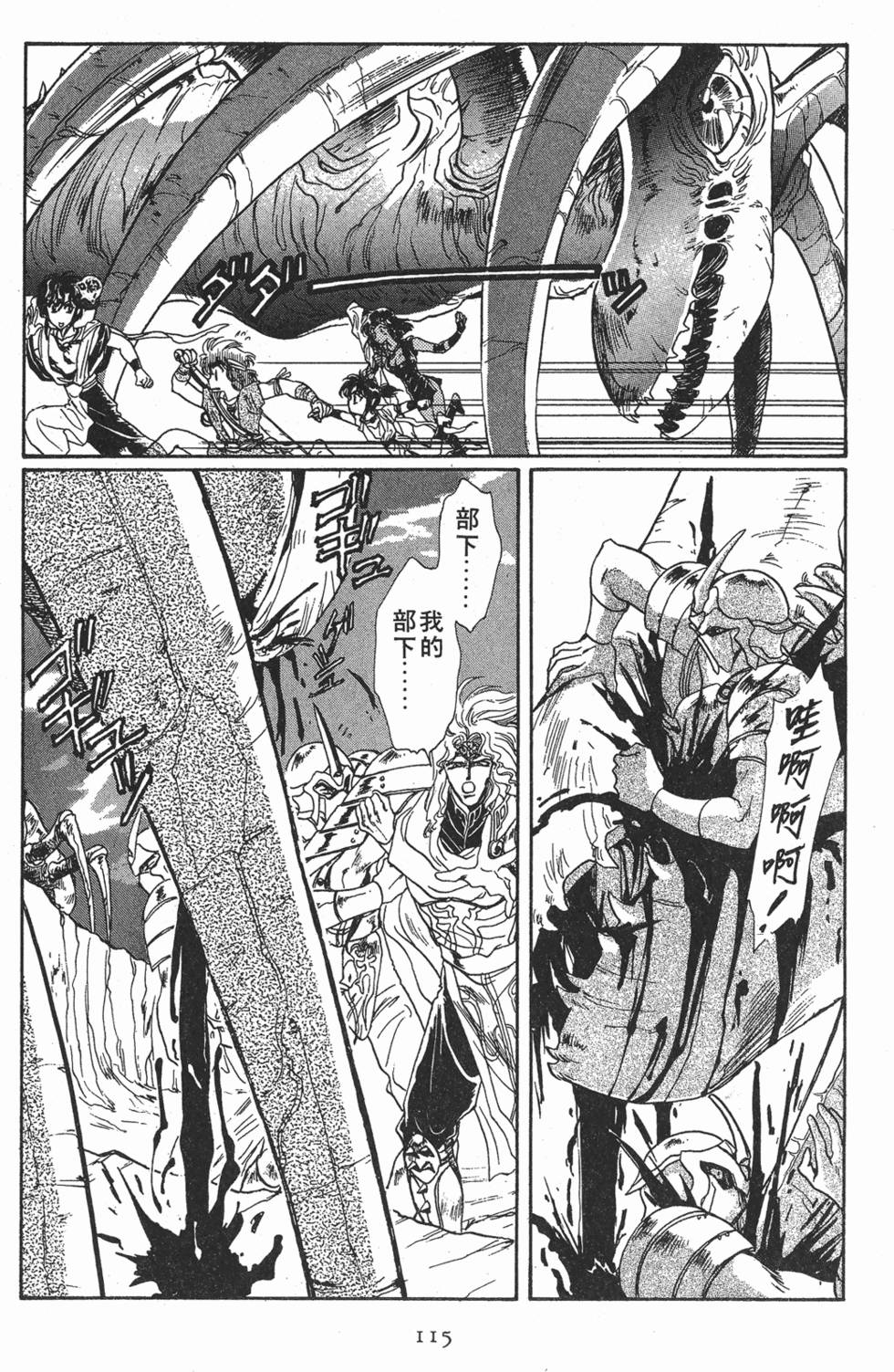 第113页