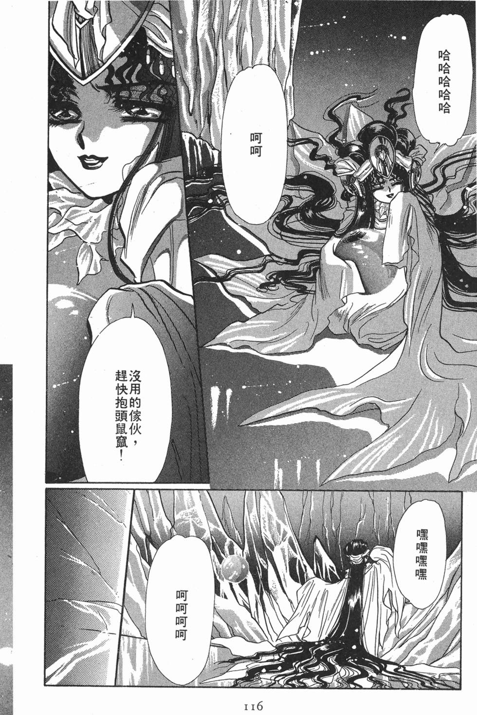 第114页