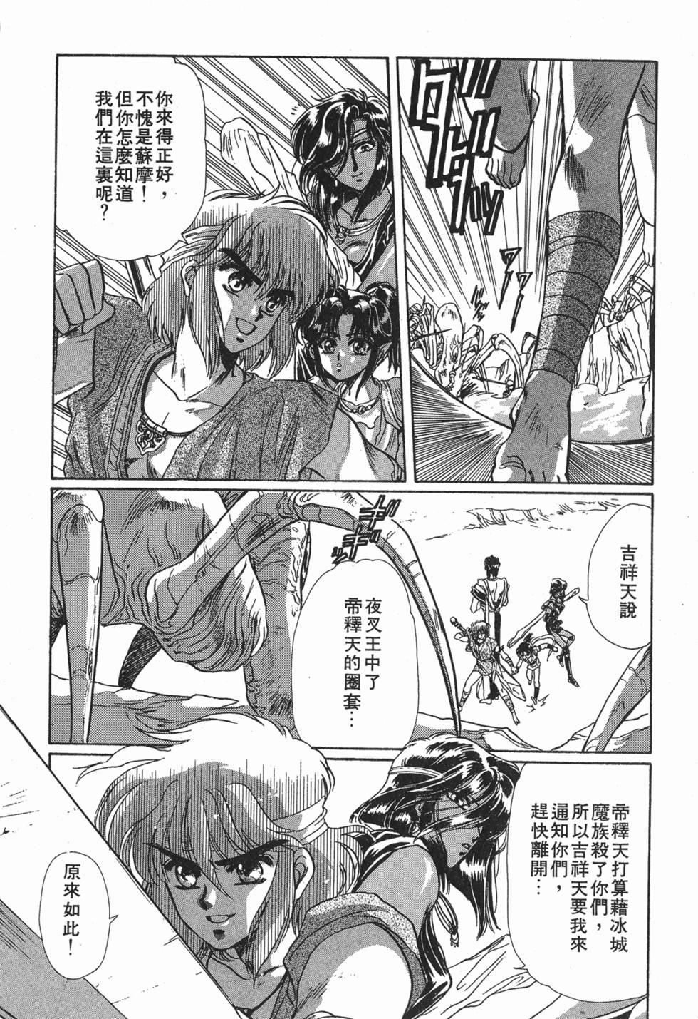 第117页