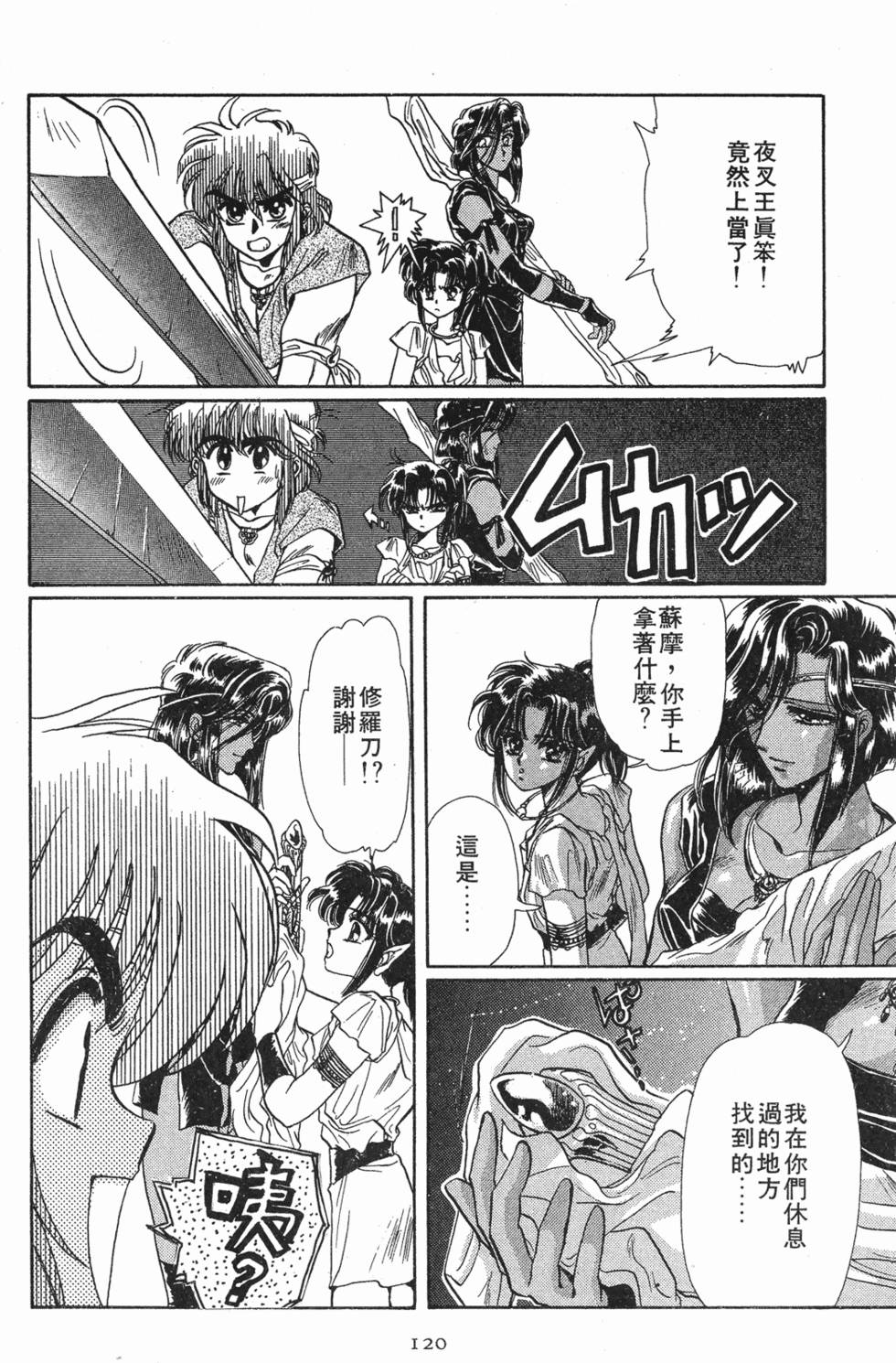 第118页
