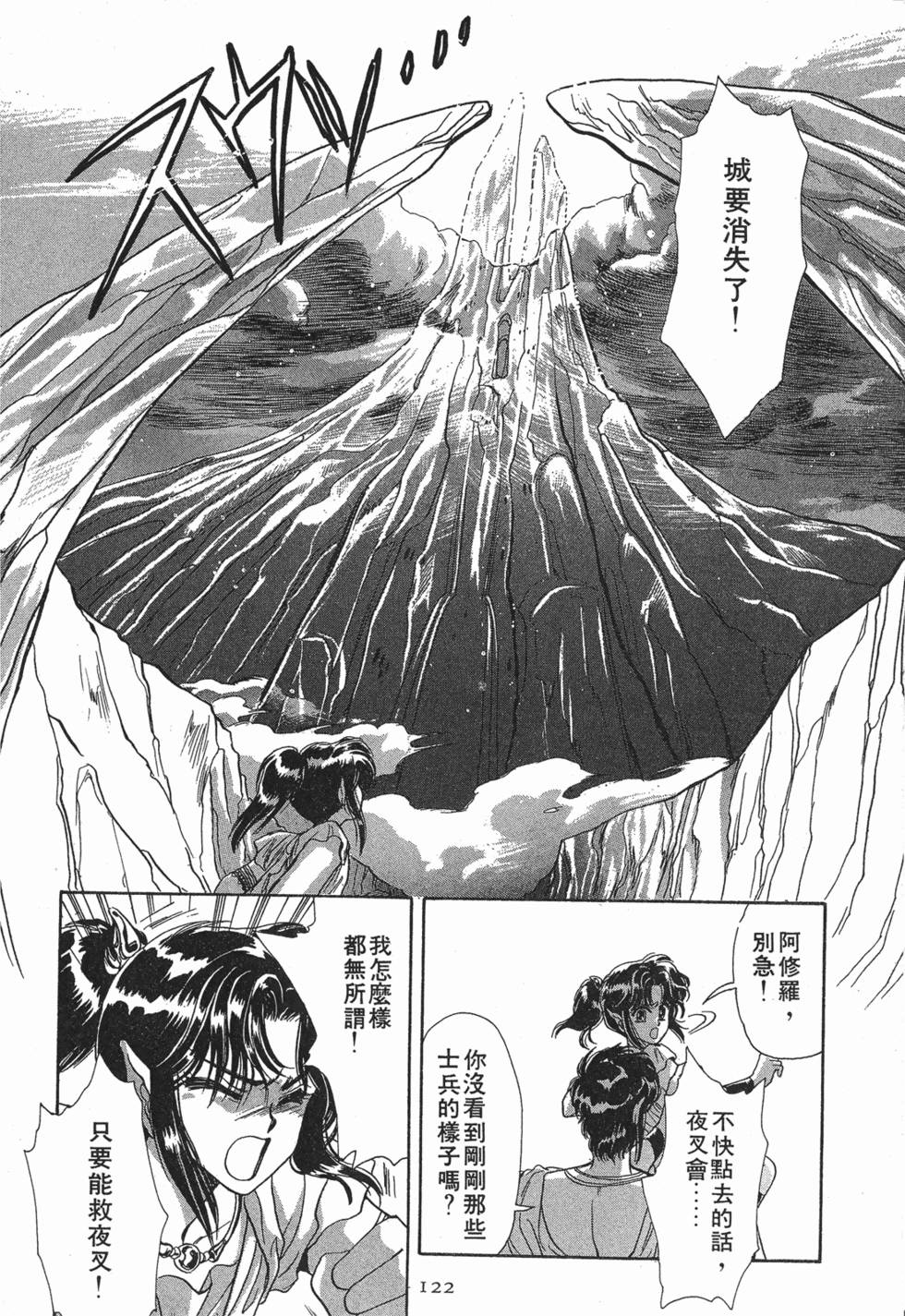 第120页