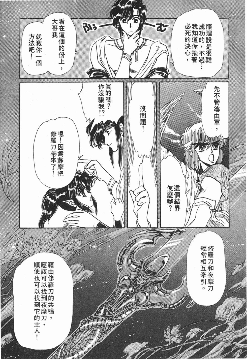 第121页